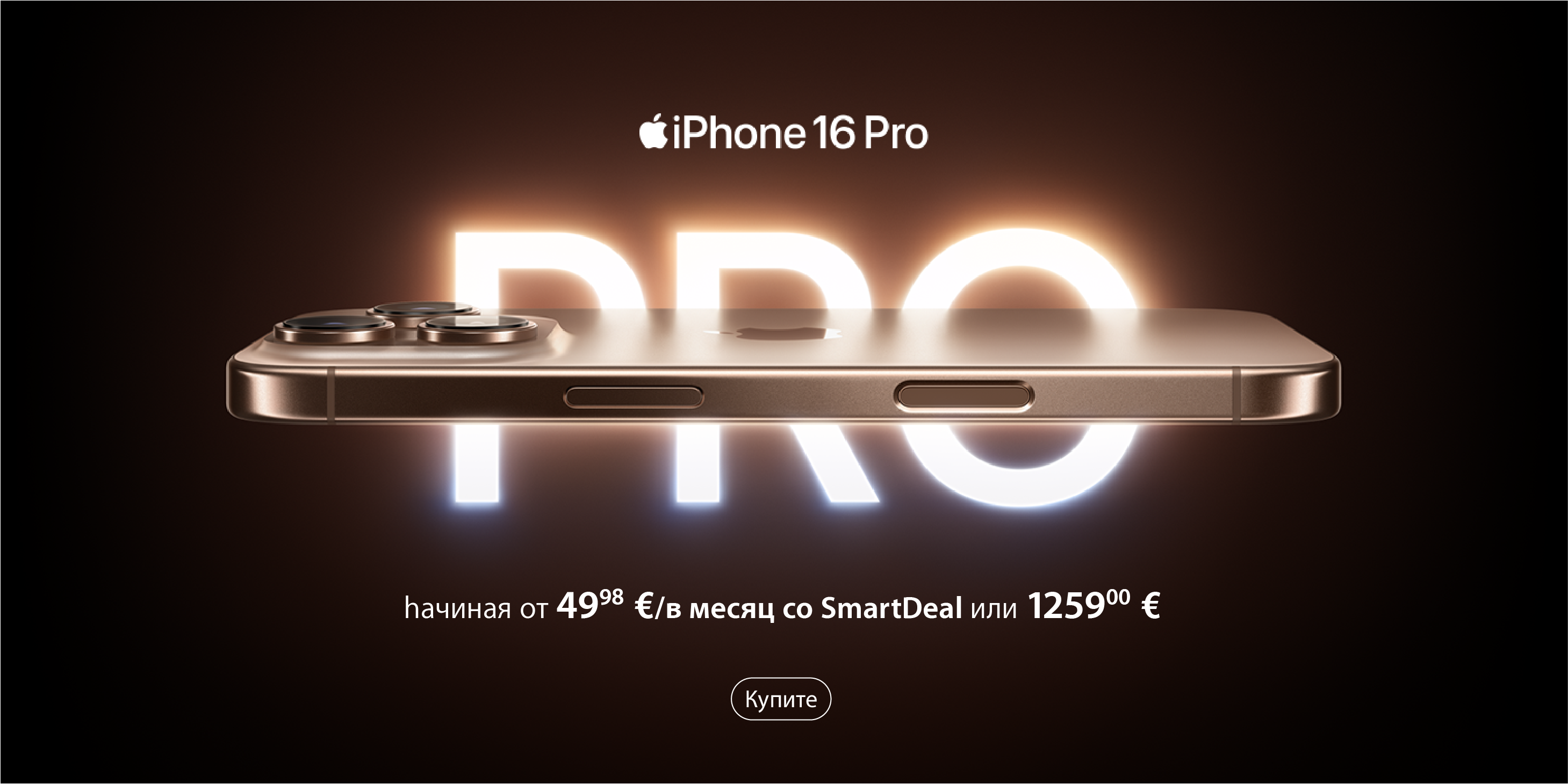 iPhone 16 Pro Osta nüüd